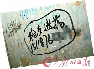點擊瀏覽下一頁