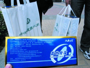 张悟本挂号费高达2千元