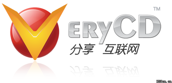 verycd下载服务关闭