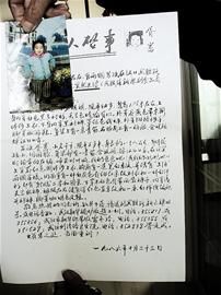 五旬父亲注册微博寻24年前走失儿子