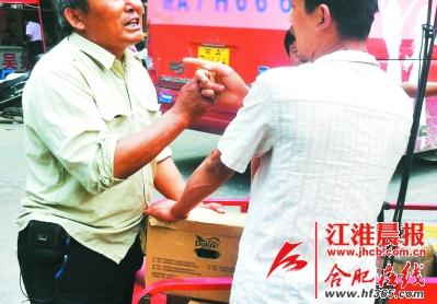 两男子为3块钱吵一小时 路人掏3块钱化解纠纷图