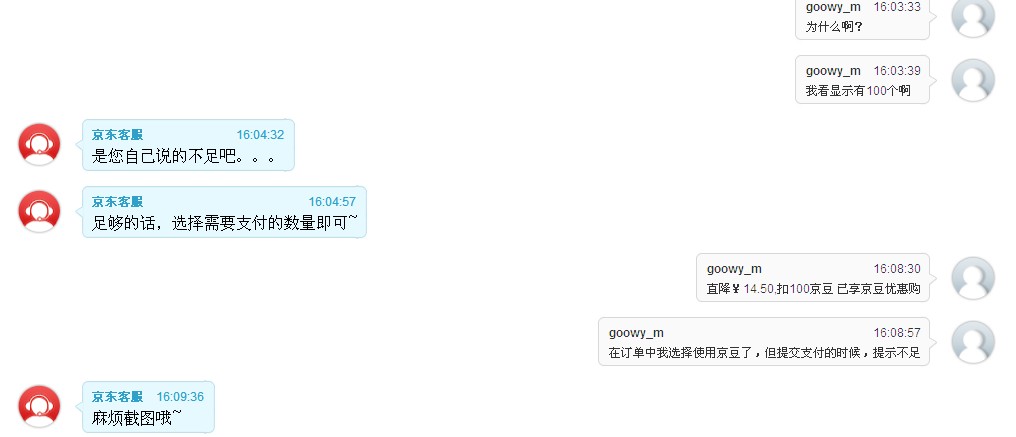 点击浏览下一页