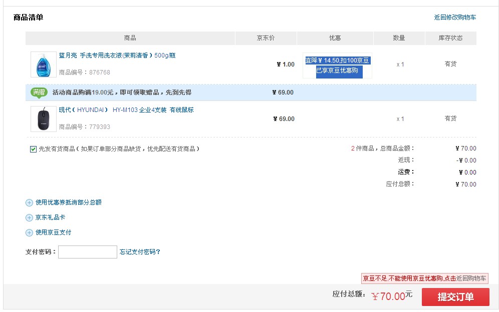 点击浏览下一页
