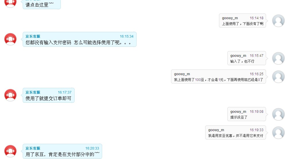 点击浏览下一页