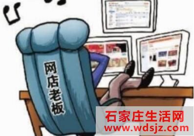 开网店需要营业执照吗？没有实体店可以开网店吗？